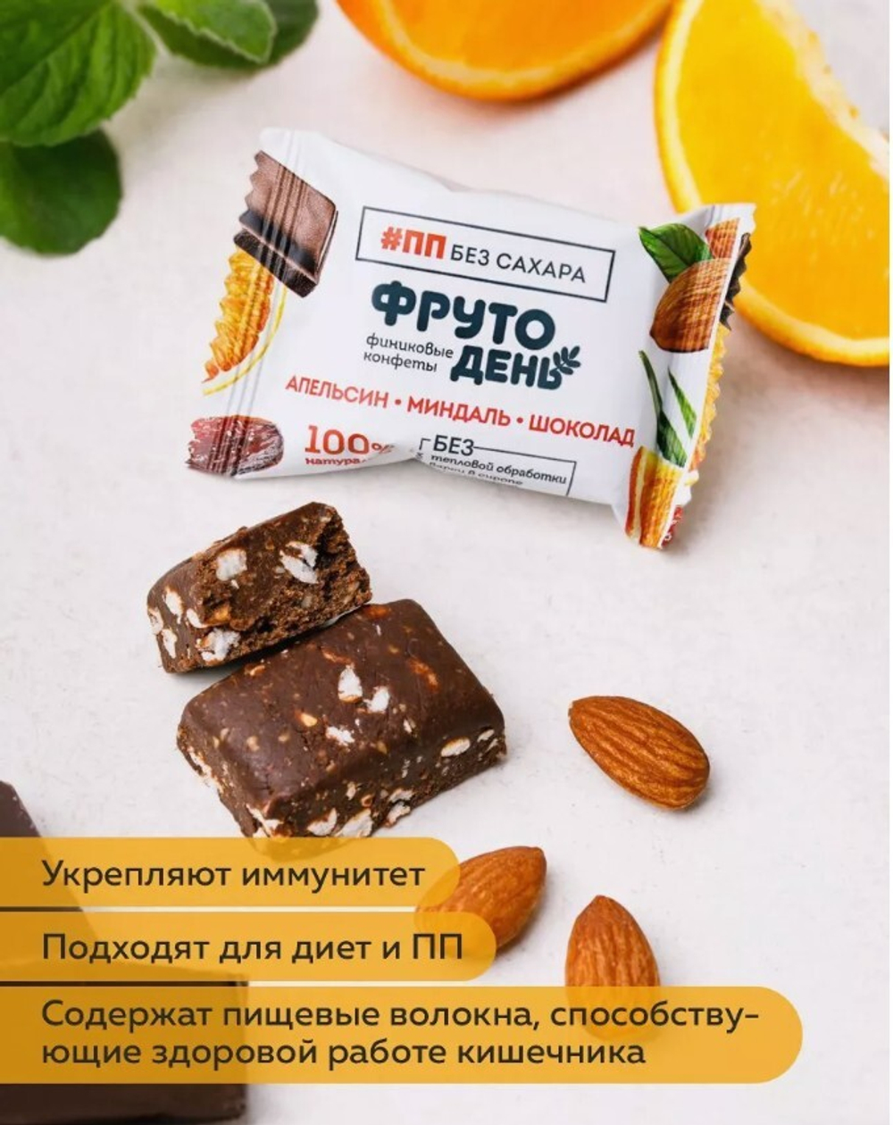 Скриншот 29.06.24_11.29.19