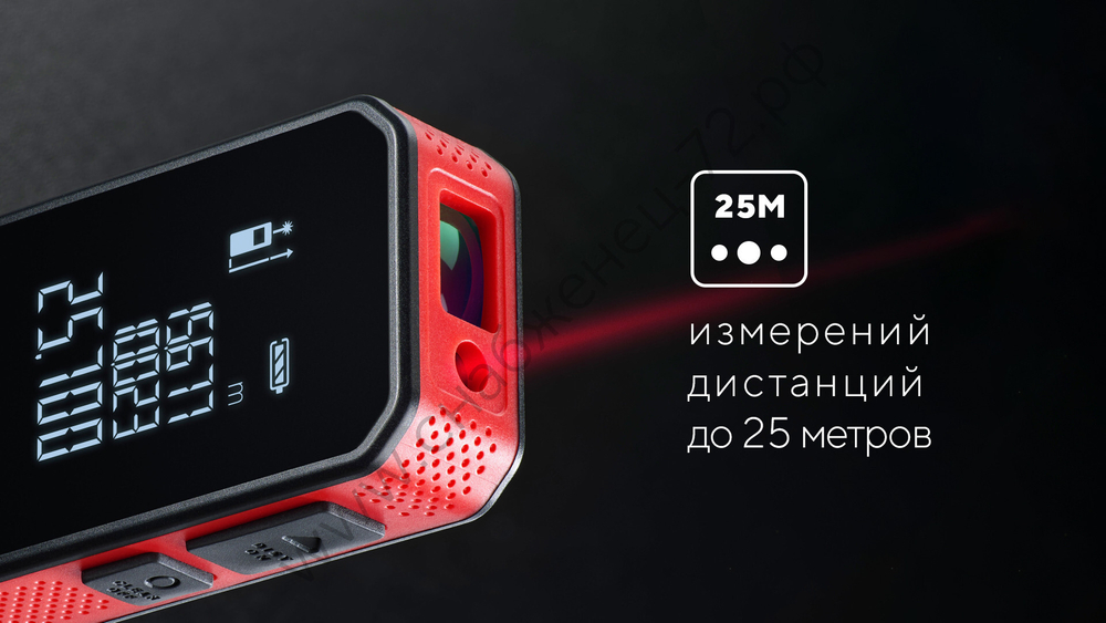 Лазерная рулетка ADA COSMO MICRO 25