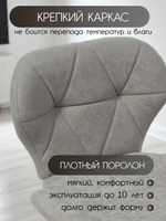 Стул для мастера наращивания ресниц Ракушка, хром, велюр, светло-серый