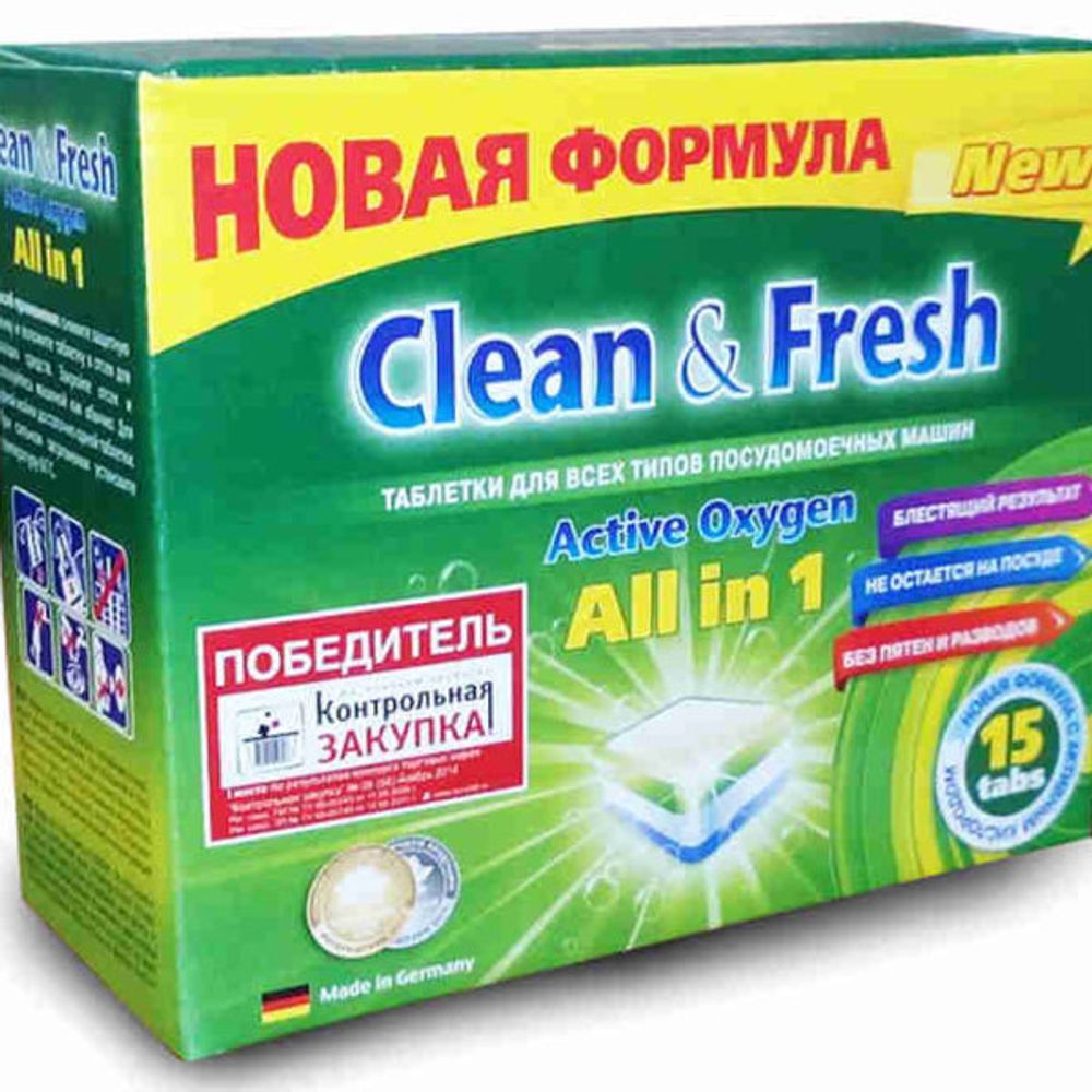 Таблетки для для посудомоечной машины Clean&amp;Fresh 5в1 15шт