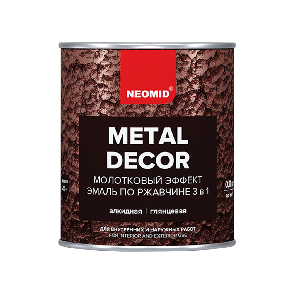 Эмаль  по ржавчине 3 в 1 NEOMID "С молотковым эффектом"