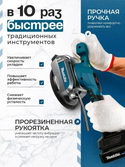 Виброприсоска для укладки плитки