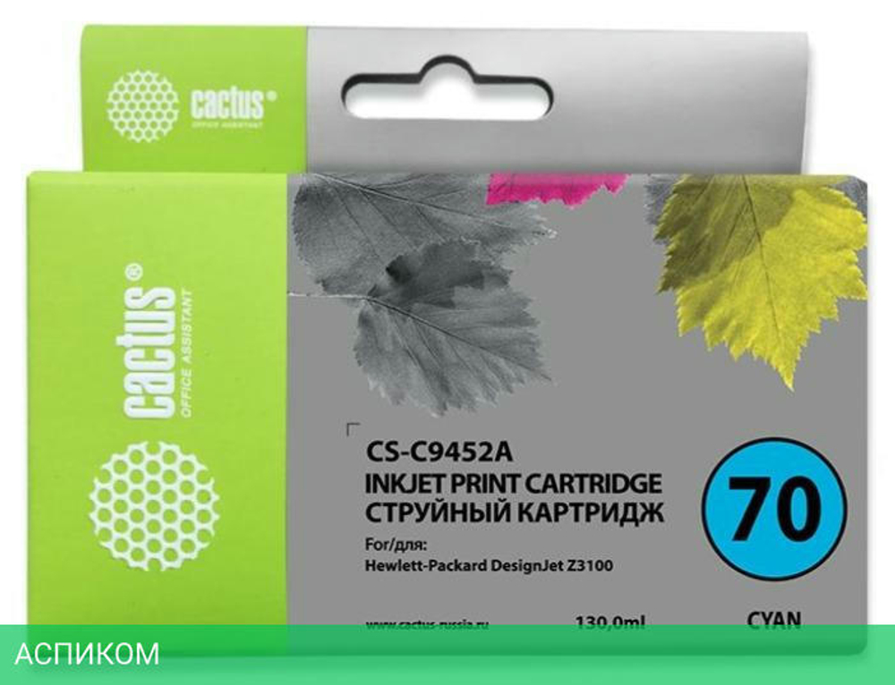 Картридж Cactus CS-C9452A голубой