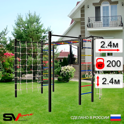 Уличная шведская стенка Sv Sport рукоход с комплектом турник прямой 2шт У5066 (Турник/Канат/кольца/лестница/Сетка)