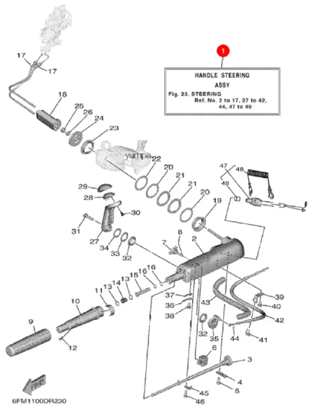 Румпель для подвесного лодочного мотора F20, F25 2017