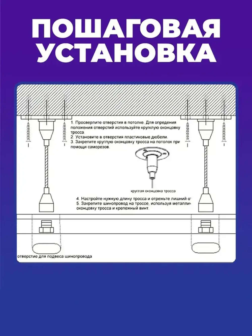 Шинопровод SPECTR однофазный TRC-2-BL, черный, 2 метра