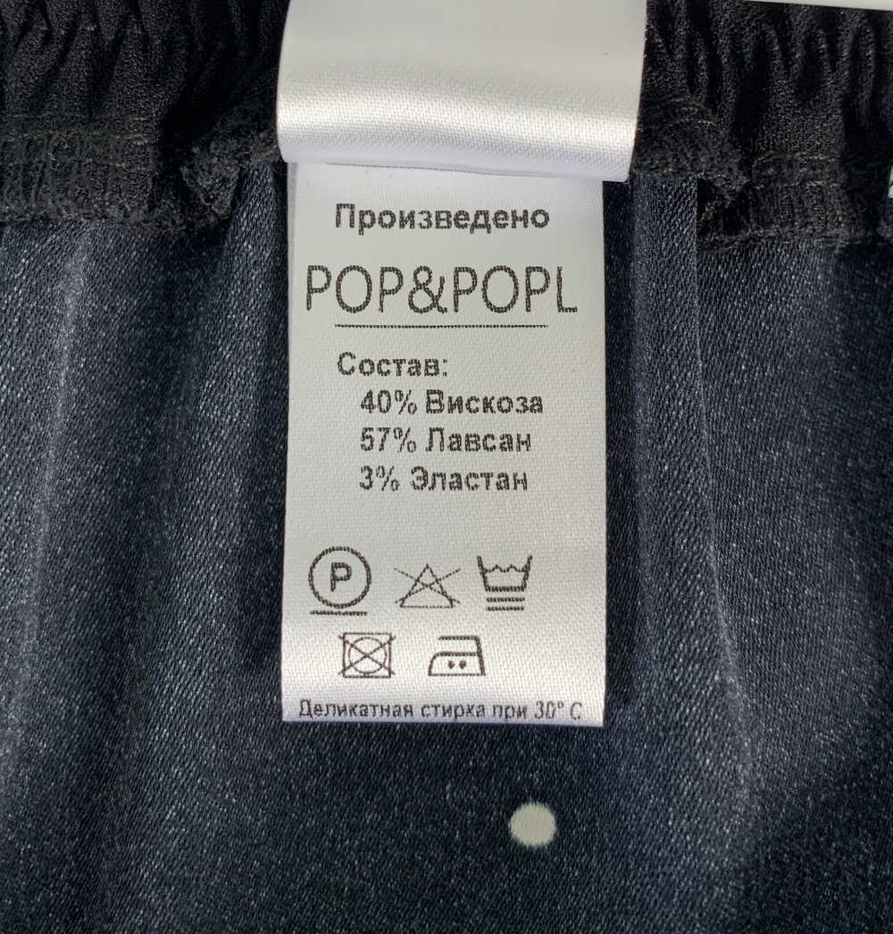 Юбка Pop&Popl