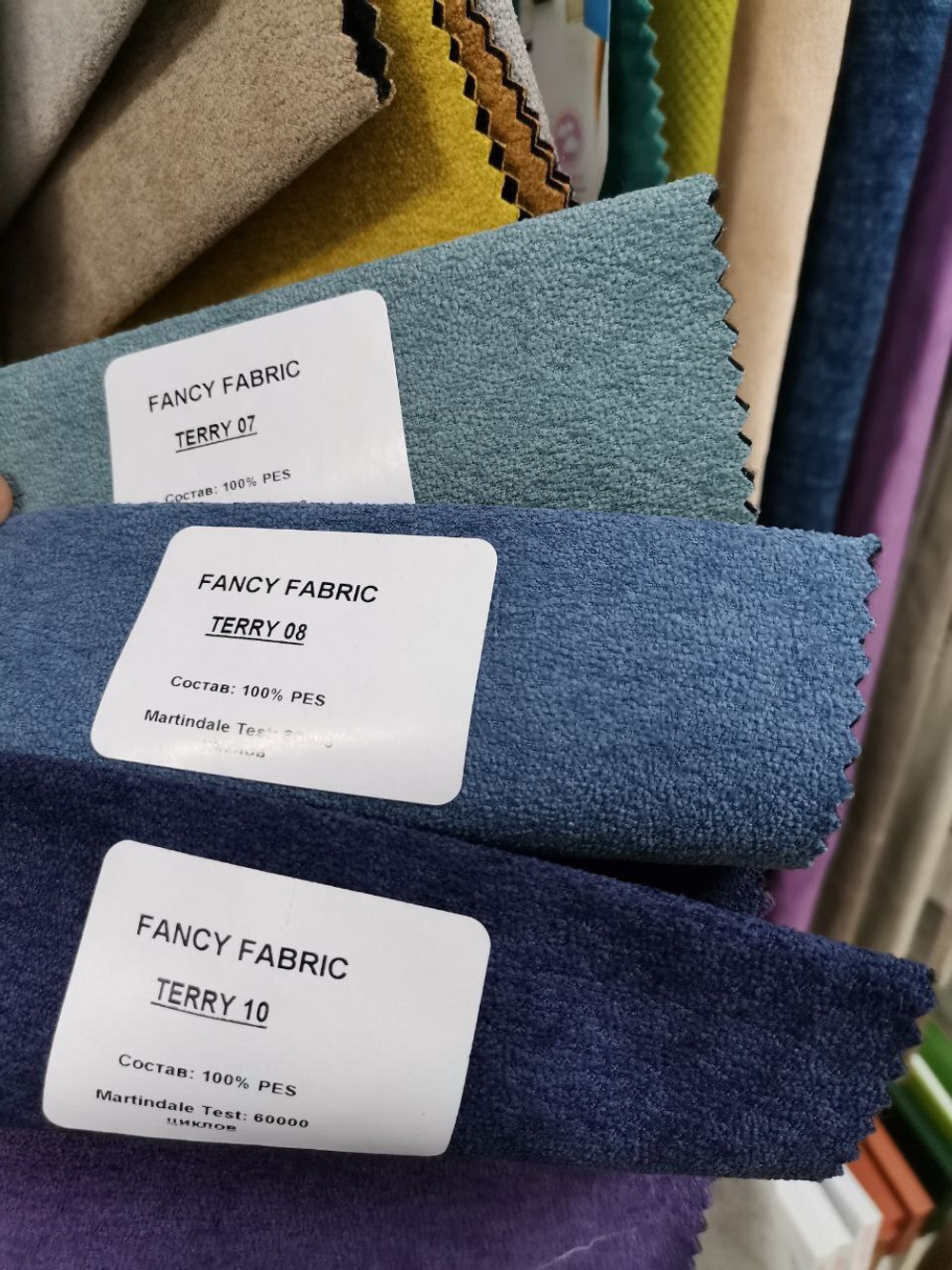 Велюр Terry (Терри) 07