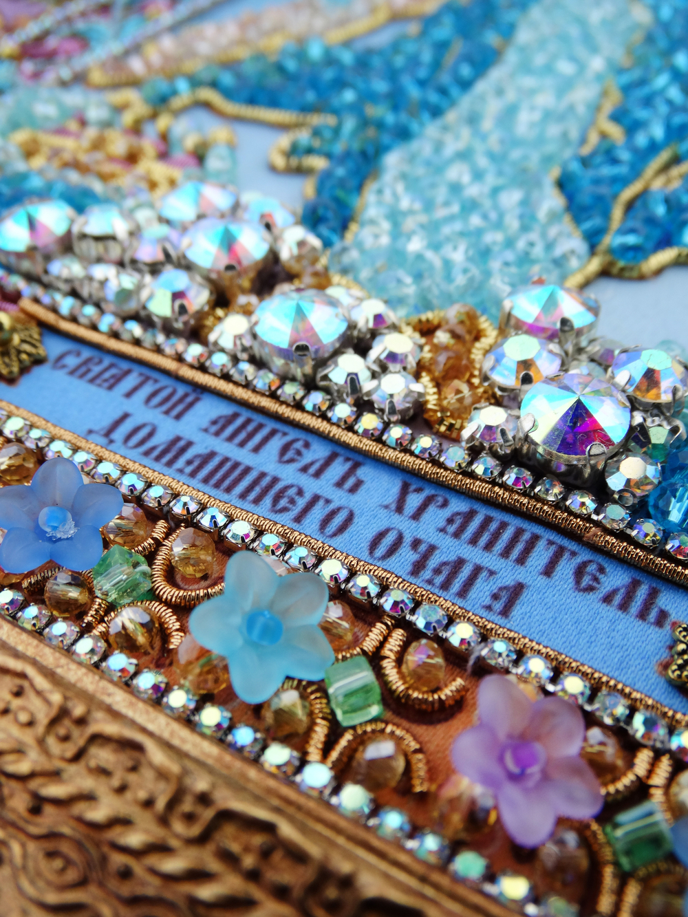 И-24а Набор для вышивания хрустальными камнями Ангел Хранитель домашнего очага (мал.)