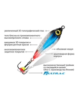 Блесна для рыбалки зимняя AQUA ГЮРЗА