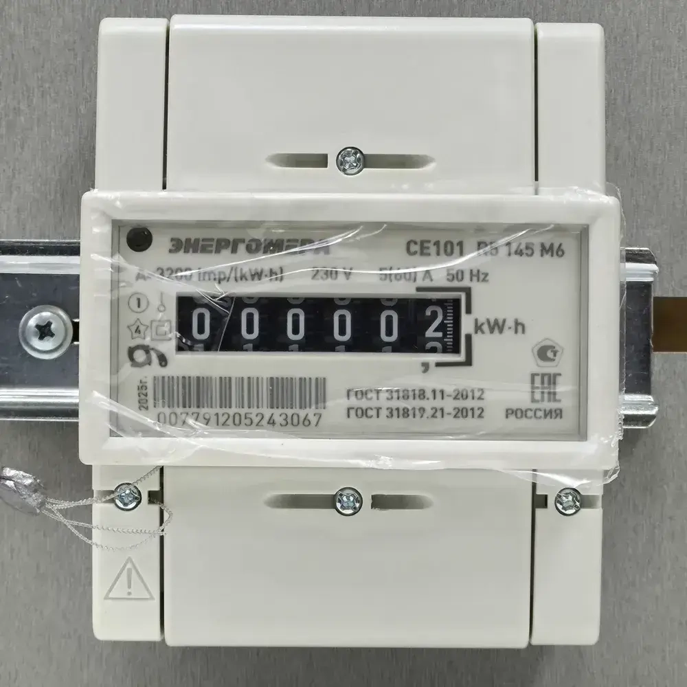 Счетчик CE101 R5 145 M6 5-60A однофазный однотарифный 2025г. Энергомера