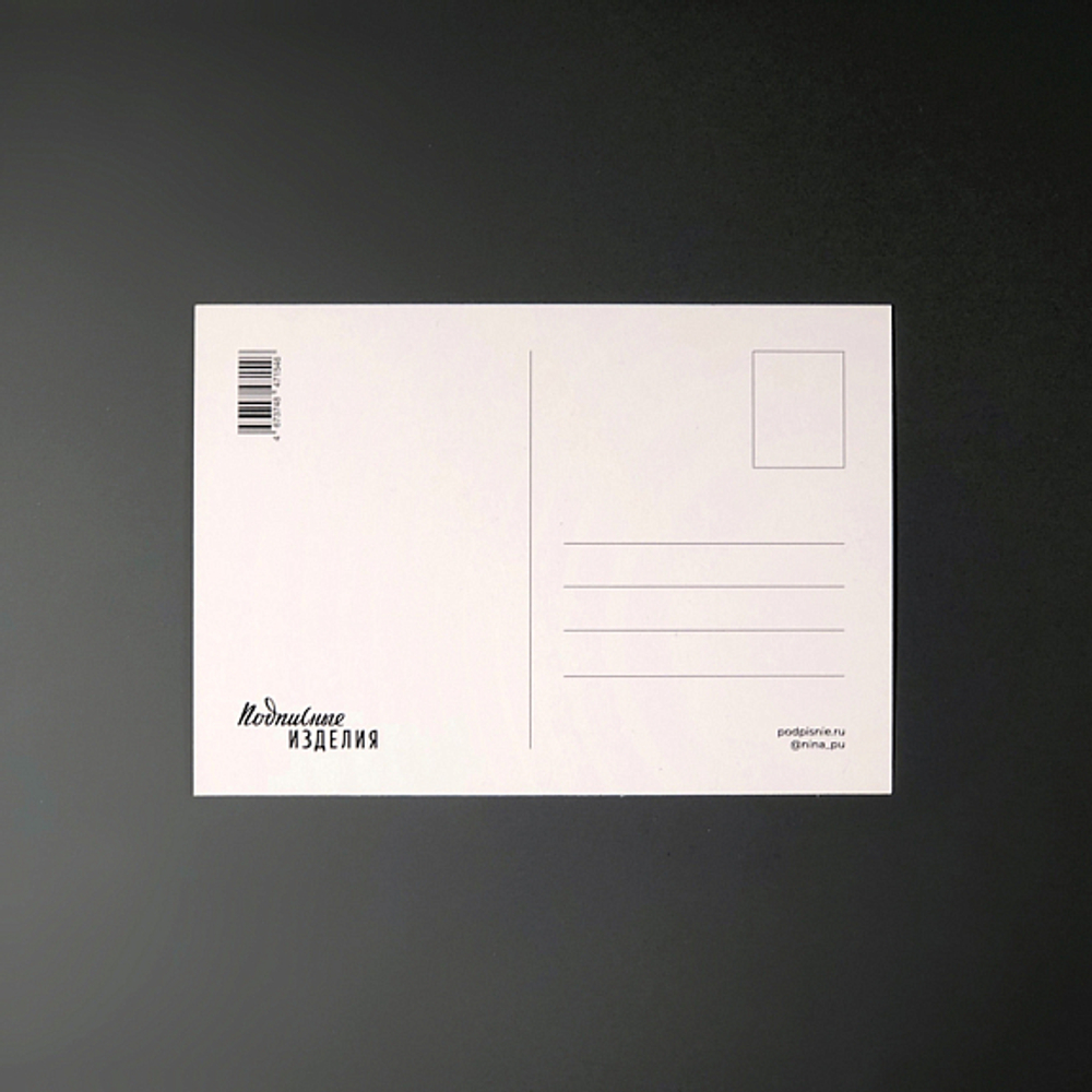 Маршрут построен