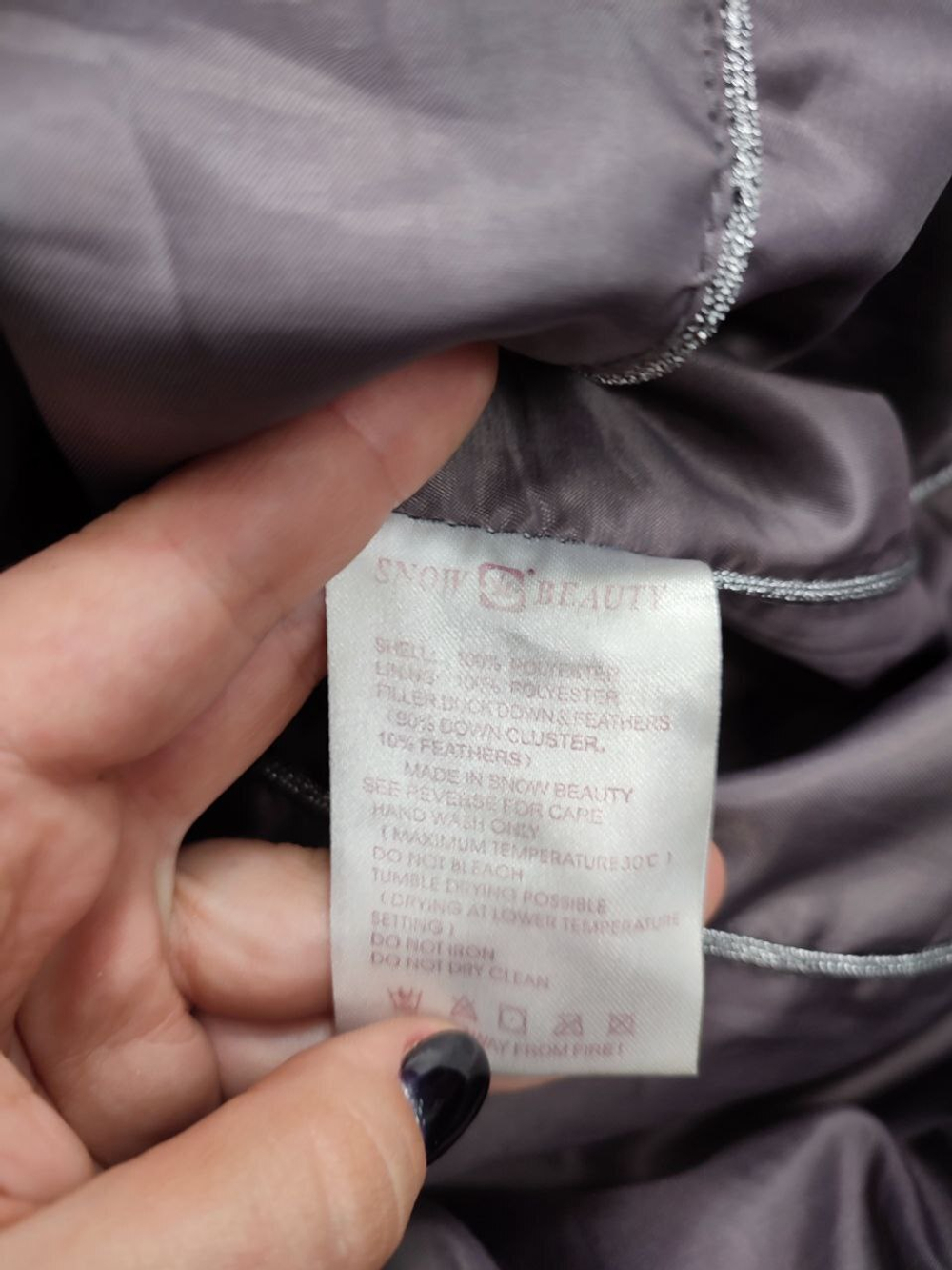 Куртка Snow Beauty теплая 50/52 размер