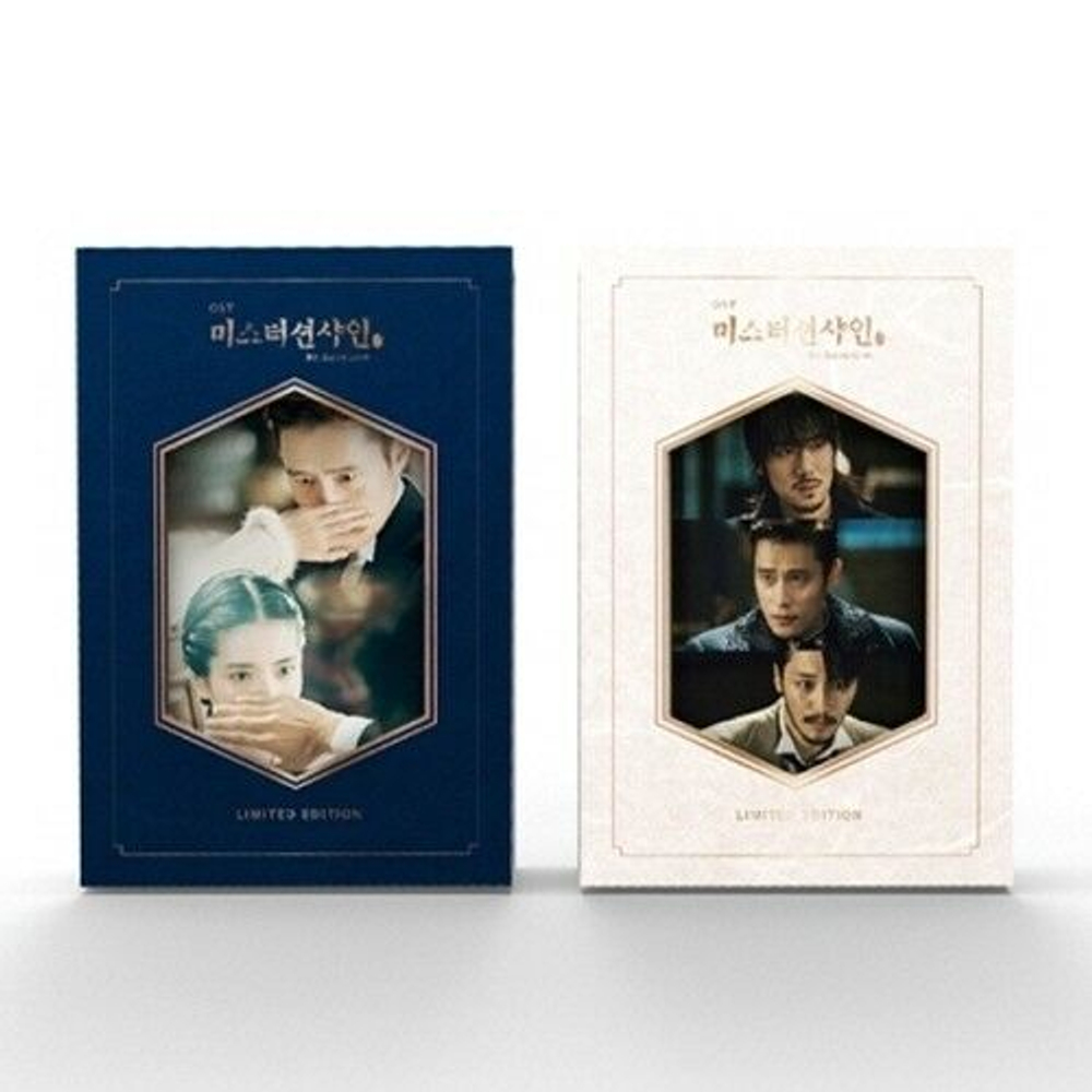 Альбом Mr. Sunshine tvN Drama OST LIMITED Edition