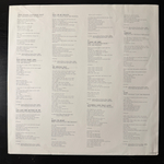 Keane – Keane (Япония 1981г.)