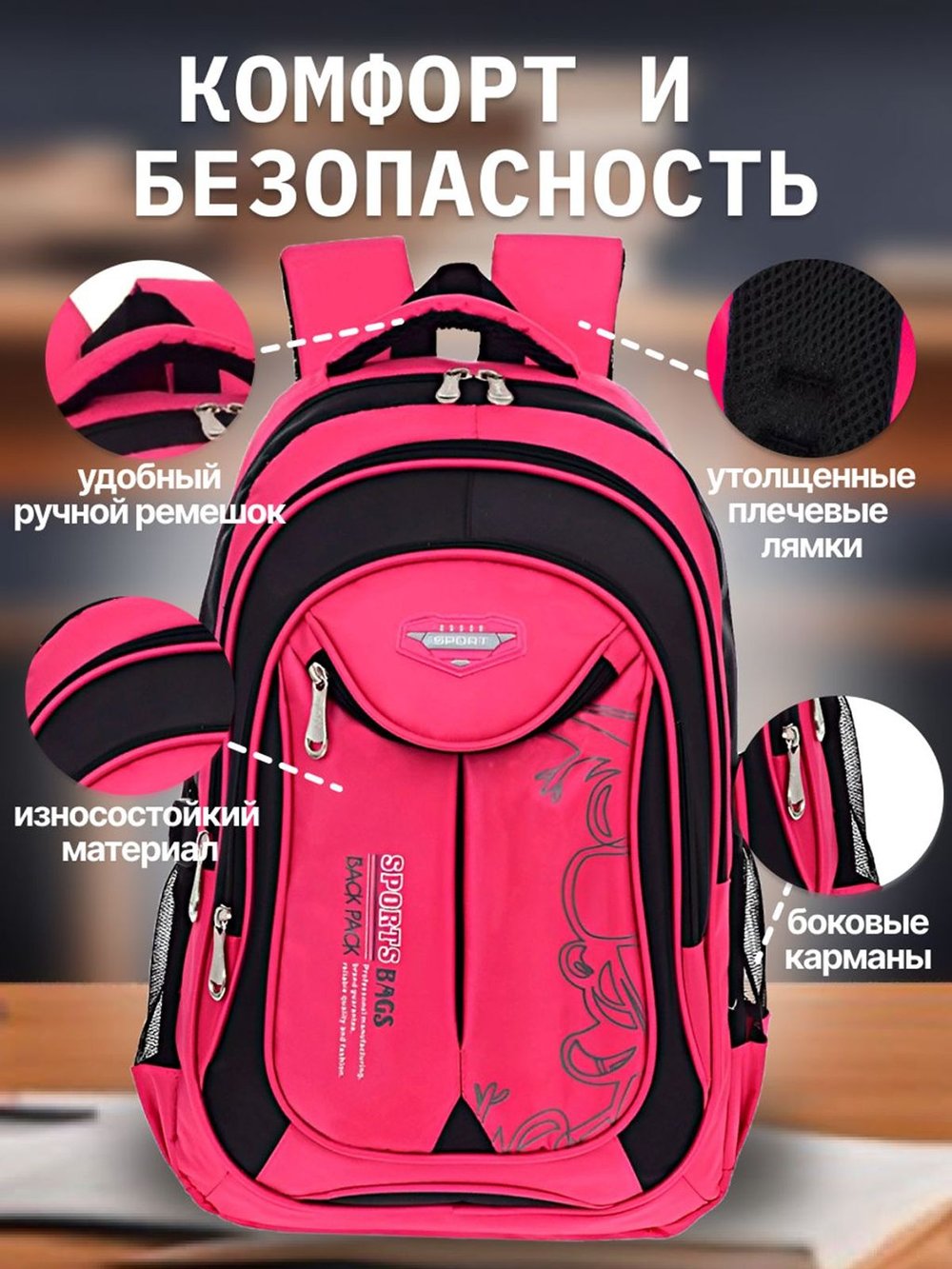 Детский рюкзак 3 отделения 45x30x20см (красный)