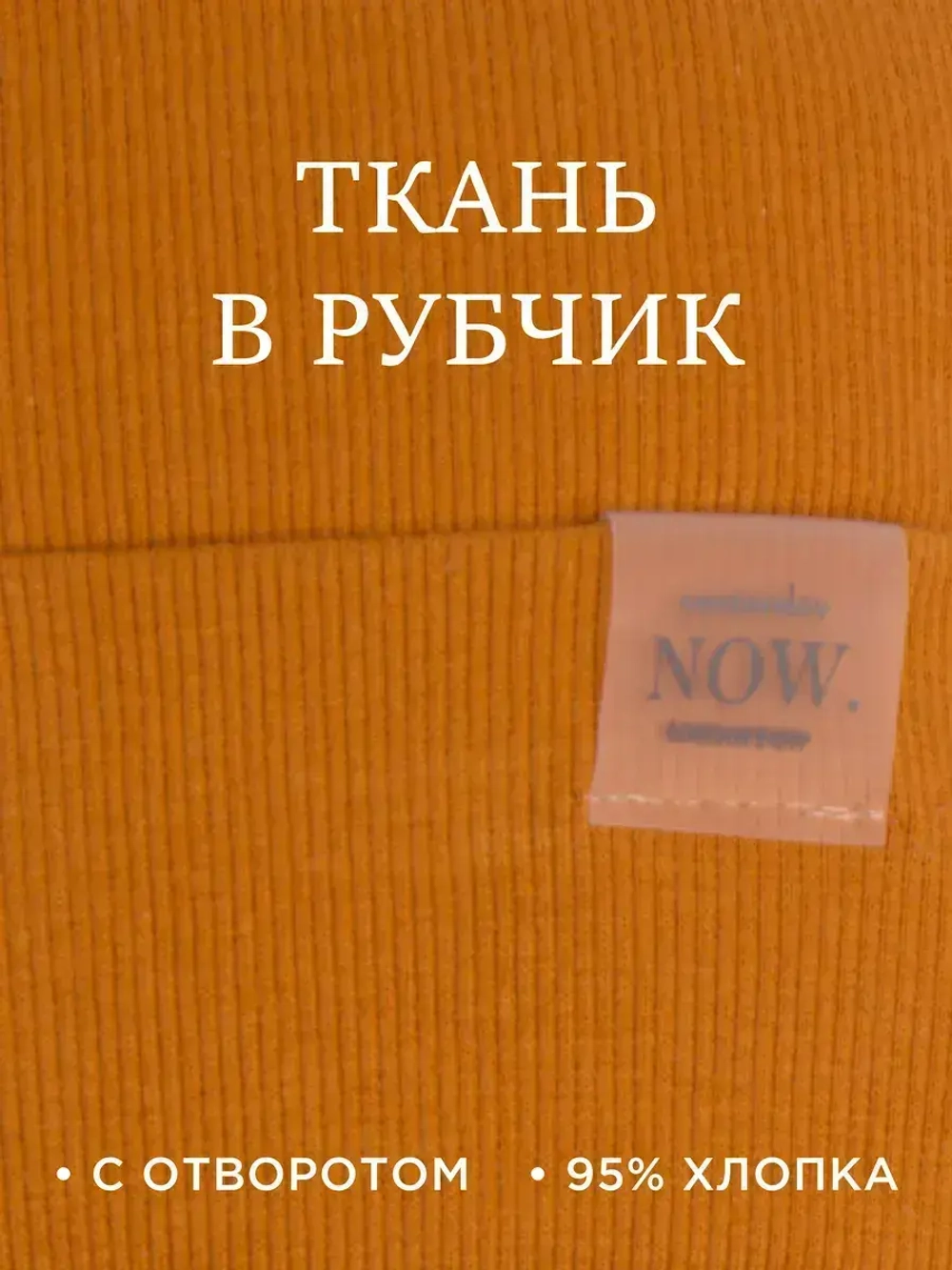 Шапка трикотажная демисезонная и снуд для детей