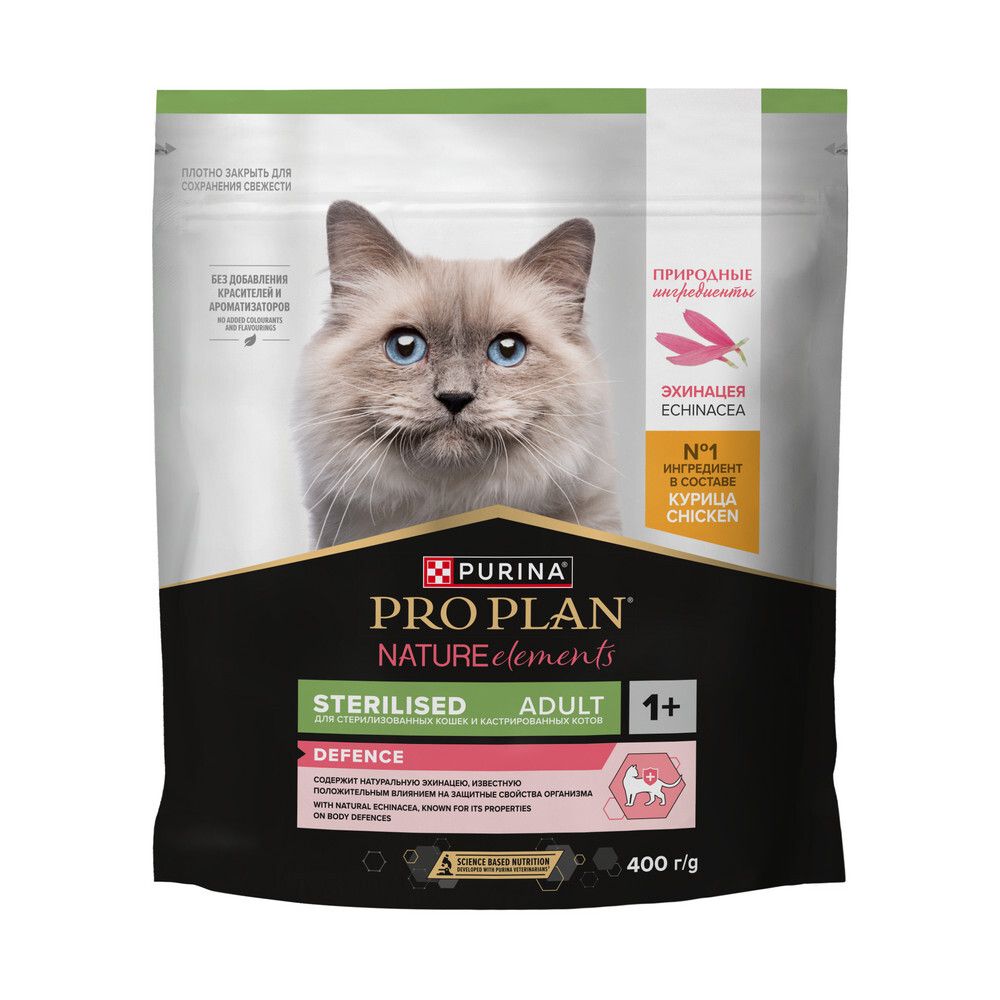 Сухой корм для кошек Pro Plan Nature Elements для стерилизованных кошек с курицей 400 г