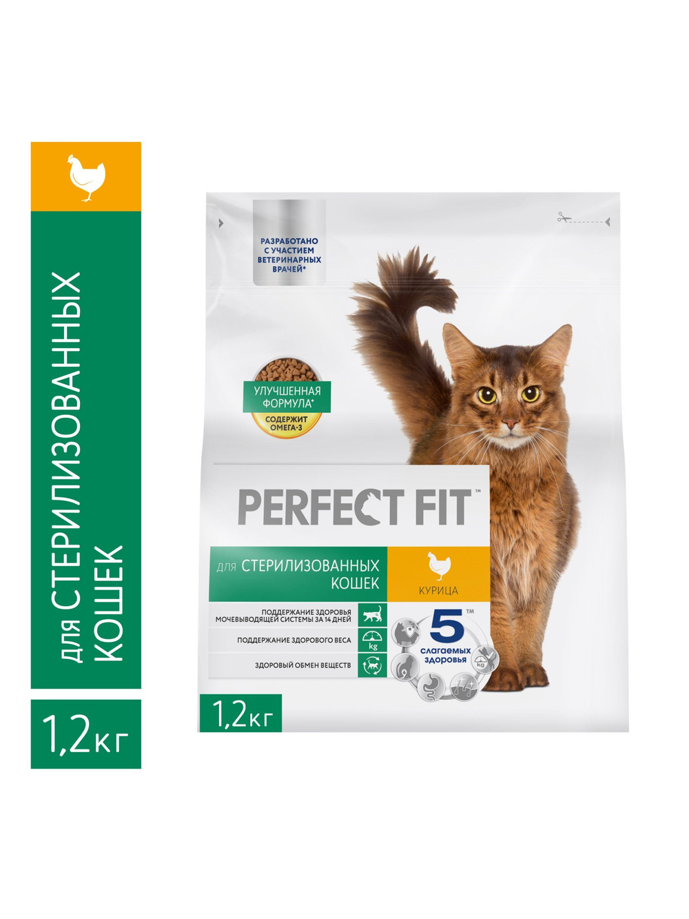 Perfect Fit сухой корм для стерилизов кошек с курицей 1.2 кг