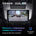 Teyes CC2L Plus 9" для Toyota Harrier, Lexus RX 300 2003-2009