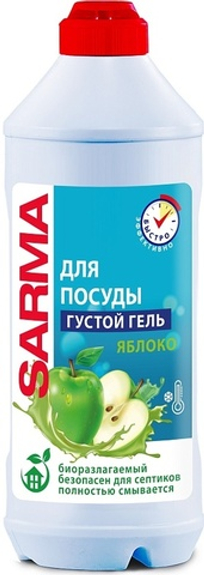 Sarma гель для посуды Яблоко 500мл