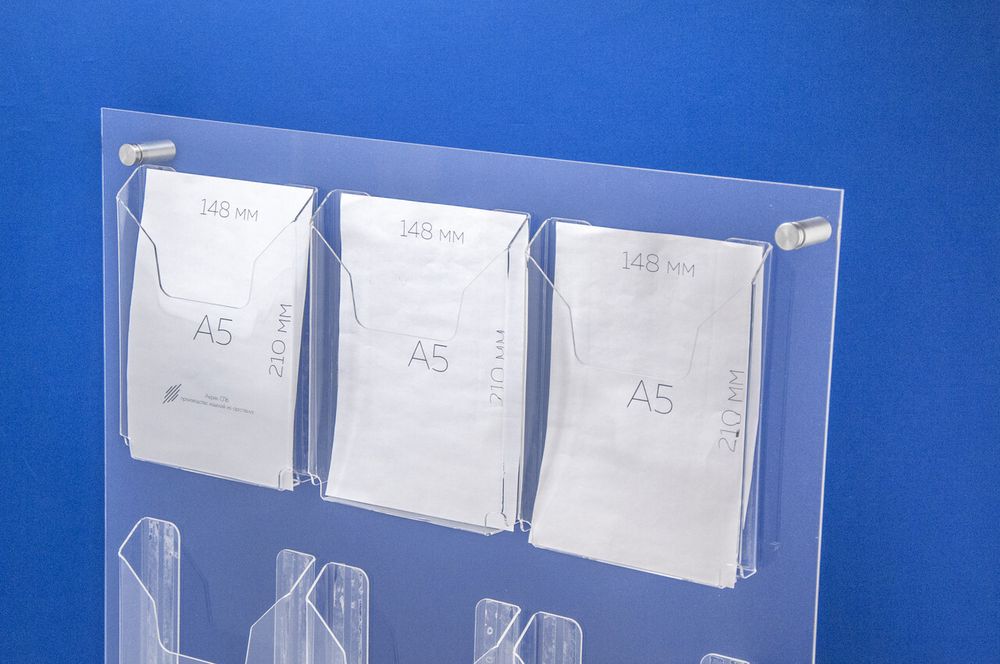 Стенд на 6 А5 верт карманов для буклетов