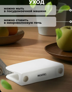 ✨️Салфетница для сервировки фарфоровая Magistro "Бланш", цвет белый,