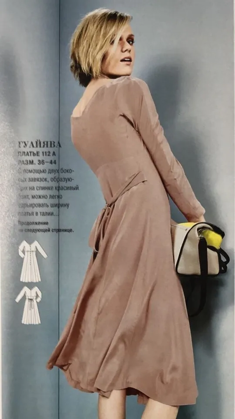Журнал Burda - 6/2014 с выкройками для шитья