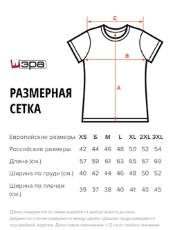 Футболка женская с принтом модная с дырками