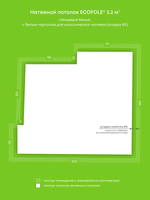 Глянцевый натяжной потолок 3.2 м2