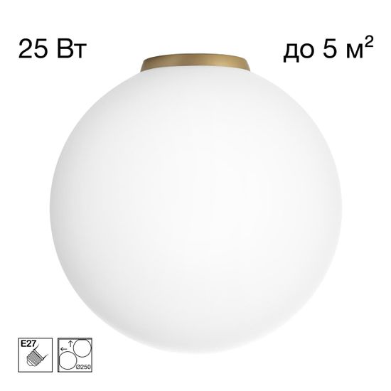 CL941D25B2 RON Накладной Св-к Шар База Золото