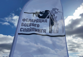 Сотрудники АЛЬФА Мобильный Полигон посетили соревнования по снайперской стрельбе в парке ПАТРИОТ