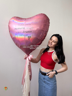 Сердце на воспитателю/ учителю