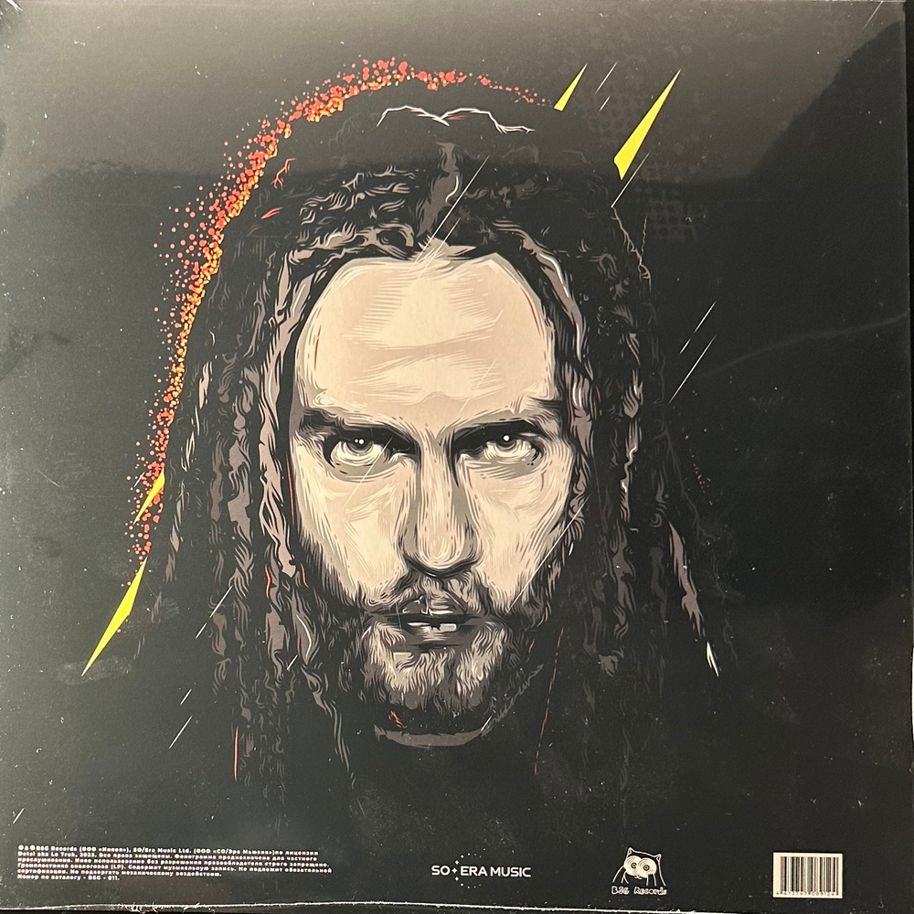 Detsl aka Le Truk Feat. Animal Jazz & Bender (П.Т.В.П) & DJ Worm – Acoustic (Россия 2024г.) Colored