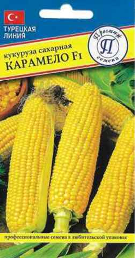 Кукуруза Карамело F1  15шт Престиж