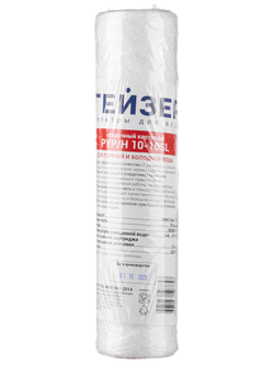 Картридж Гейзер PYP/H 10 - 10SL