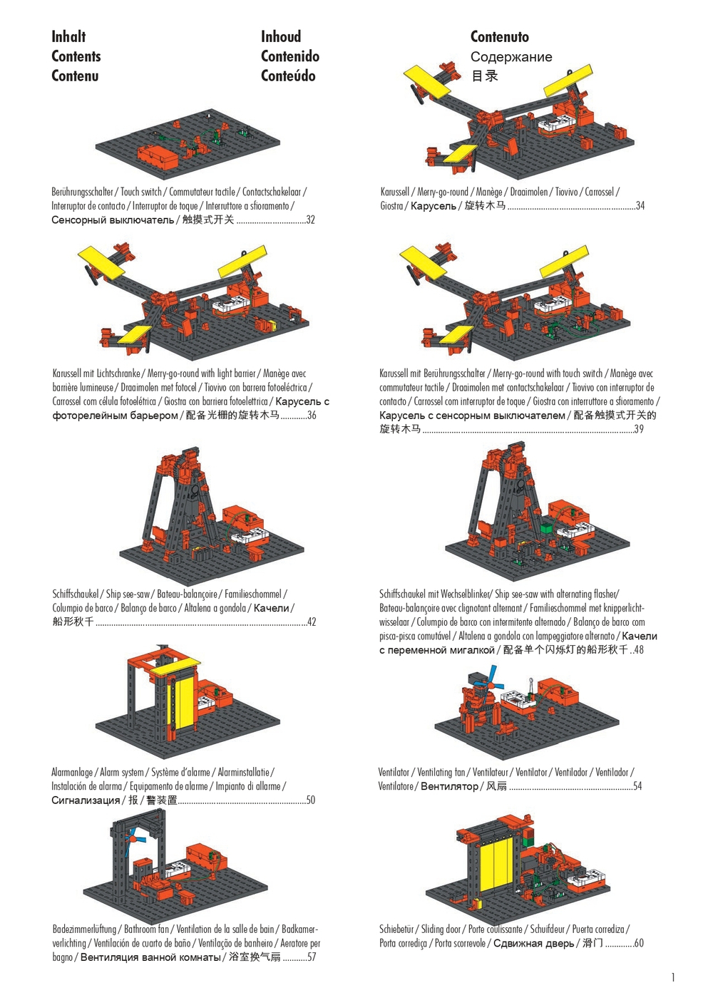 Конструктор Fischertechnik PROFI Electronics / Электроника