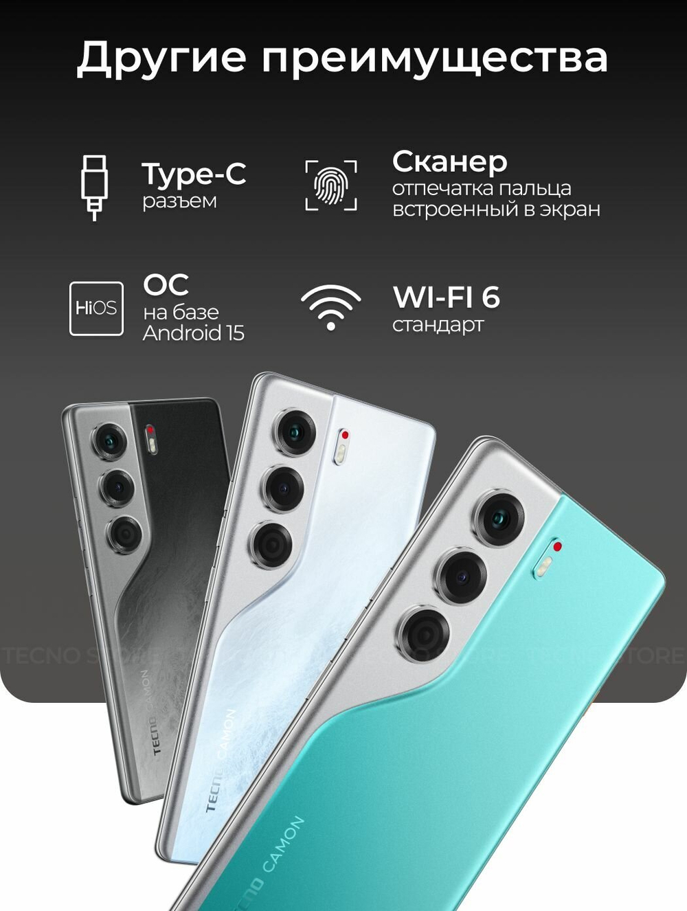 Смартфон TECNO CAMON 40 Pro 5G 12+256 ГБ, черный