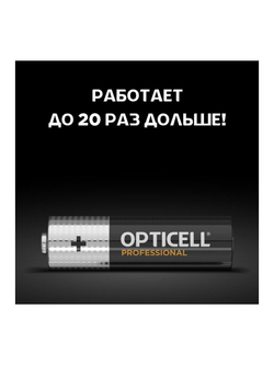 Элемент питания алкалиновый AA/LR6 (блист. 12шт) Professional Opticell 5052005/6052005