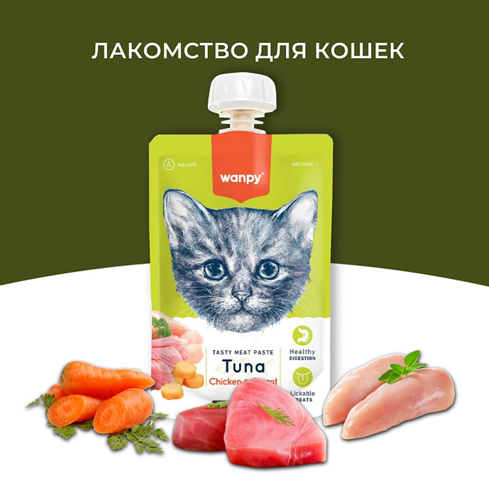 Wanpy Cat Лакомство для кошек Мясной мусс из тунца и курицы с морковью 90 г