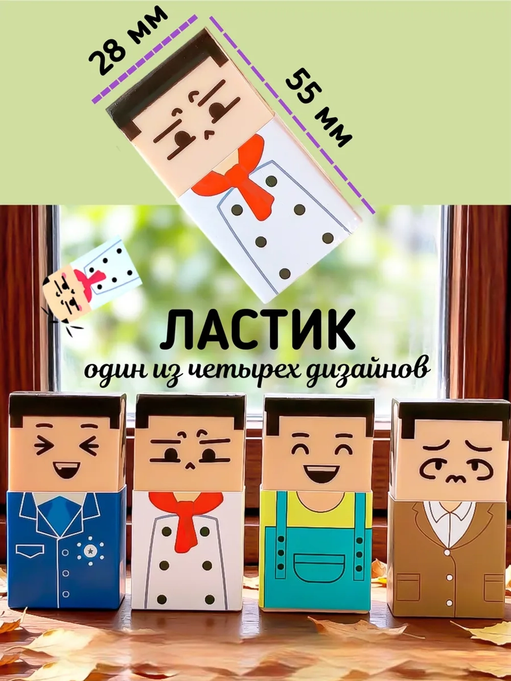 Набор канцелярии в металлической подставке в стиле игры Майнкрафт