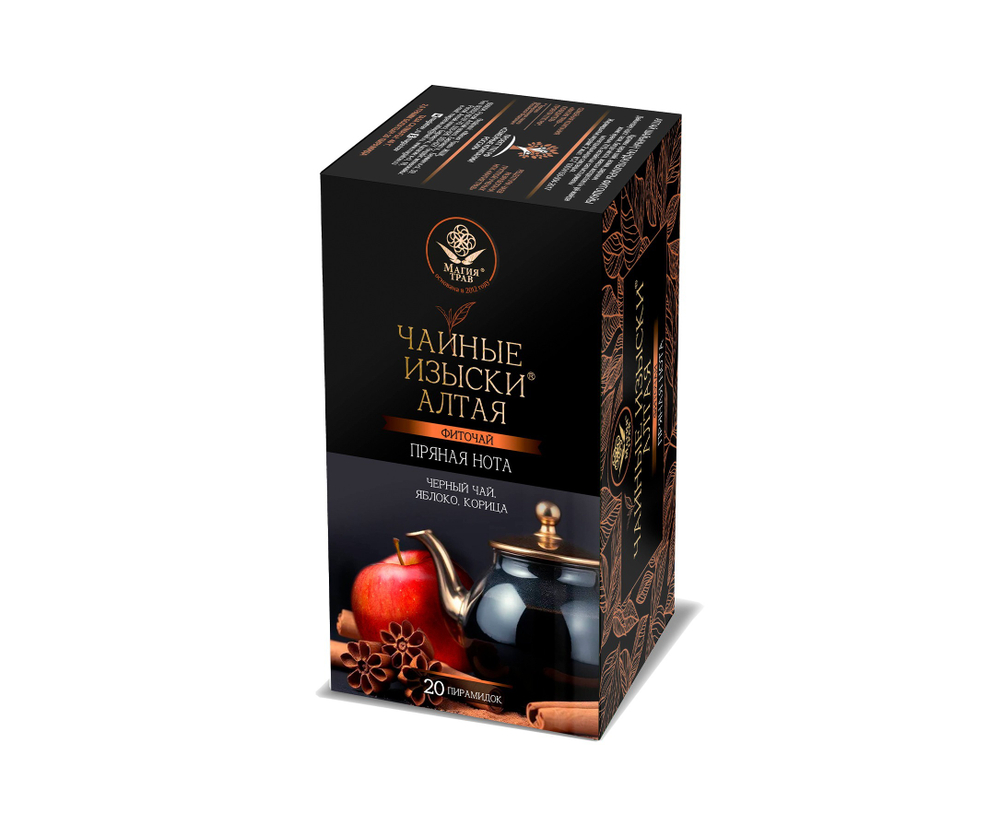 Фиточай «Пряная нота» «ЧАЙНЫЕ ИЗЫСКИ АЛТАЯ» 20 пирамидок