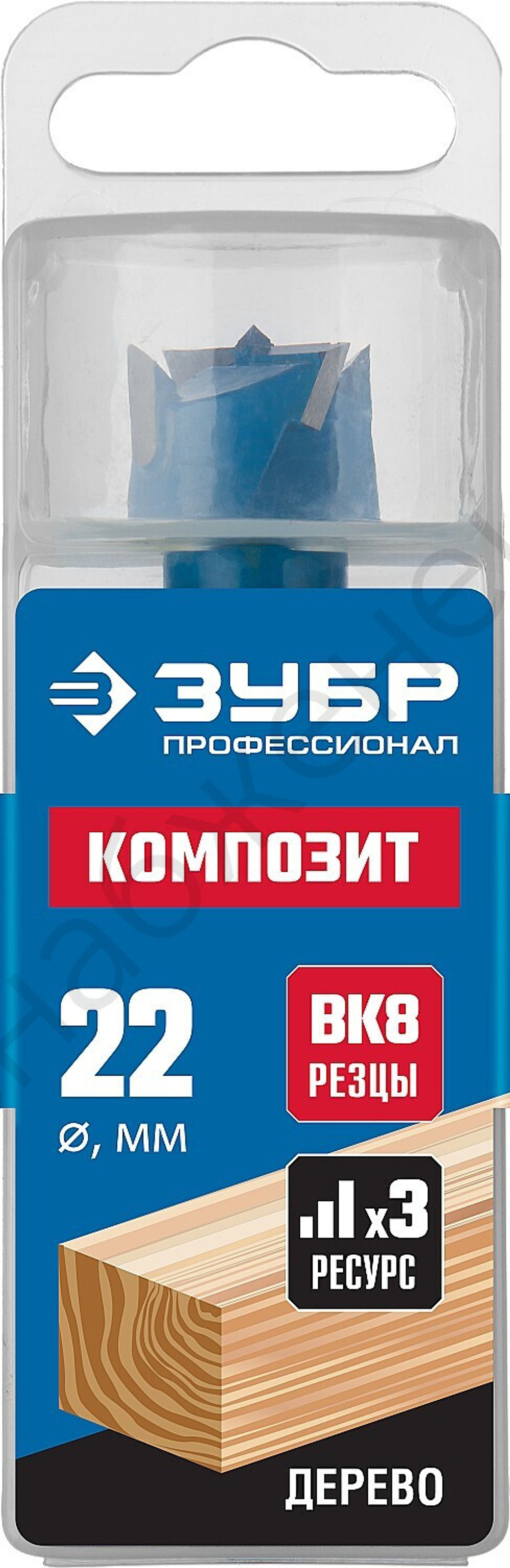 ЗУБР Композит 22x90мм, сверло форстнера композитное, твердосплавные резцы