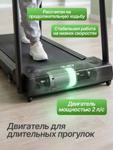 Беговая дорожка для реабилитации DFC FOLK TQ5, 103 х 39,3 см