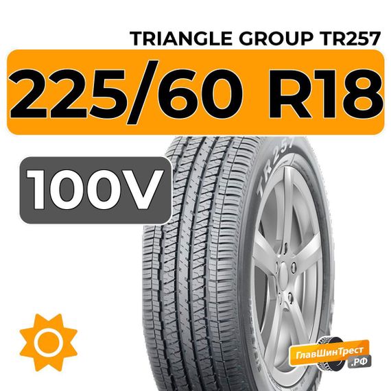 Triangle Group TR257 225/60 R18 100V
