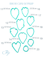 Пион Сара Бернар