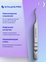 Пинцет профессиональный для ресниц 41 TYPE 7 (L-образный