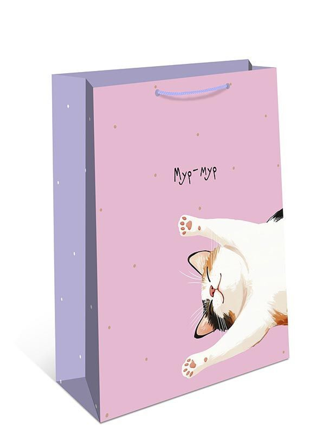 Пакет подар. бумажн. 26*32*12 см, 130гр/м2 Мур мур