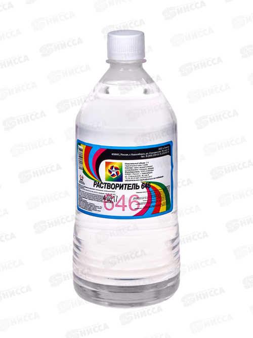 Растворитель 646 ф. 1л по 20 ПЭТ/бут. Спектр