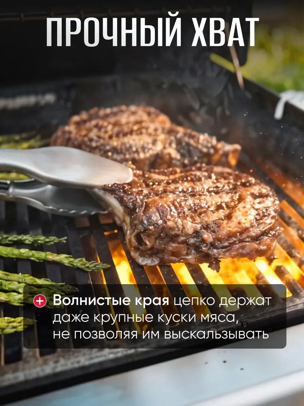 Щипцы для гриля Weber 6317